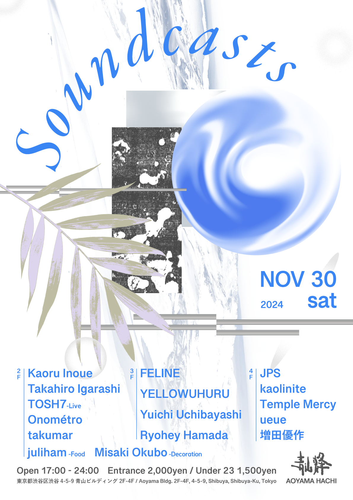 2024/11/30 Soundcasts at Aoyama Hachi